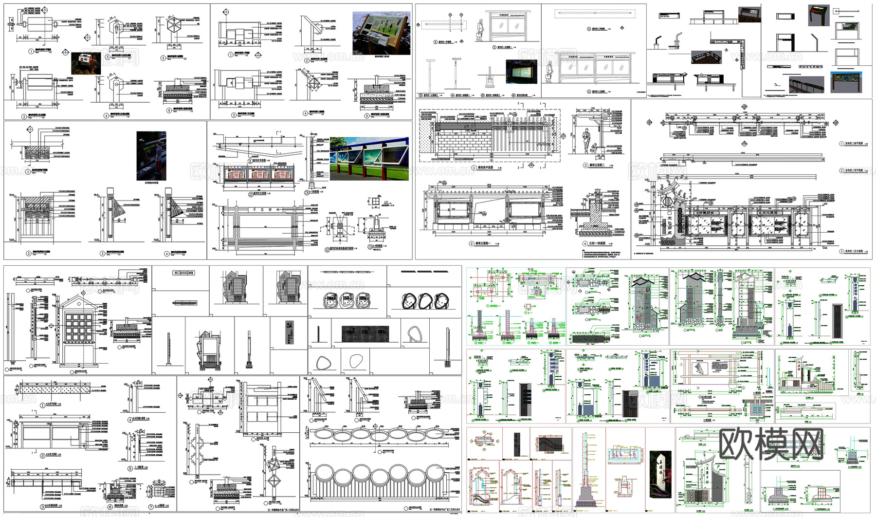 宣传栏标识牌指示牌景观小品村牌标识牌宣传牌CAD素材图库cad施工图