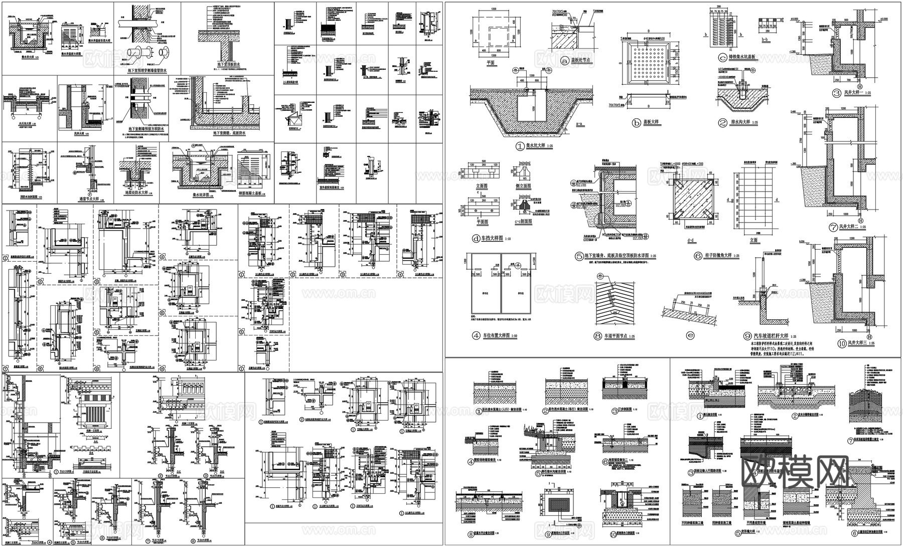 详图屋面地面节点地毯地砖地板详图防水节点雨蓬详图CAD素材cad施工图