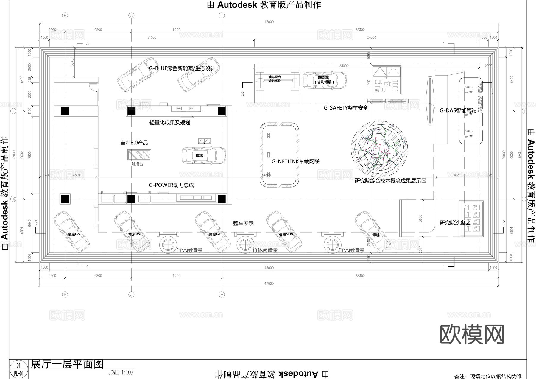 汽车4S店专卖店 最新全套施工图设计cad施工图