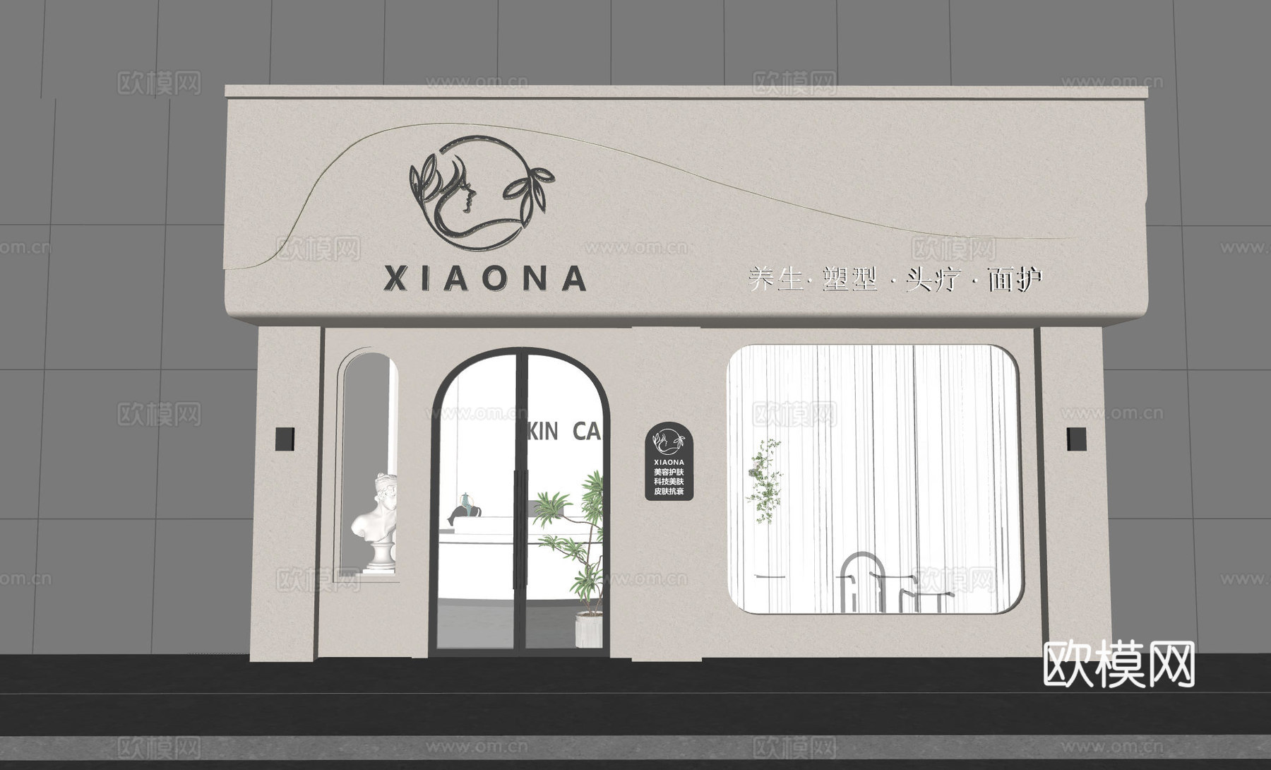简约门头   美容院门头   造型门头  美容美甲门头su模型