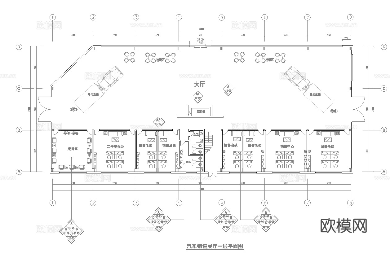 华凌重卡汽车4S专卖店 最新全套施工图设计cad施工图