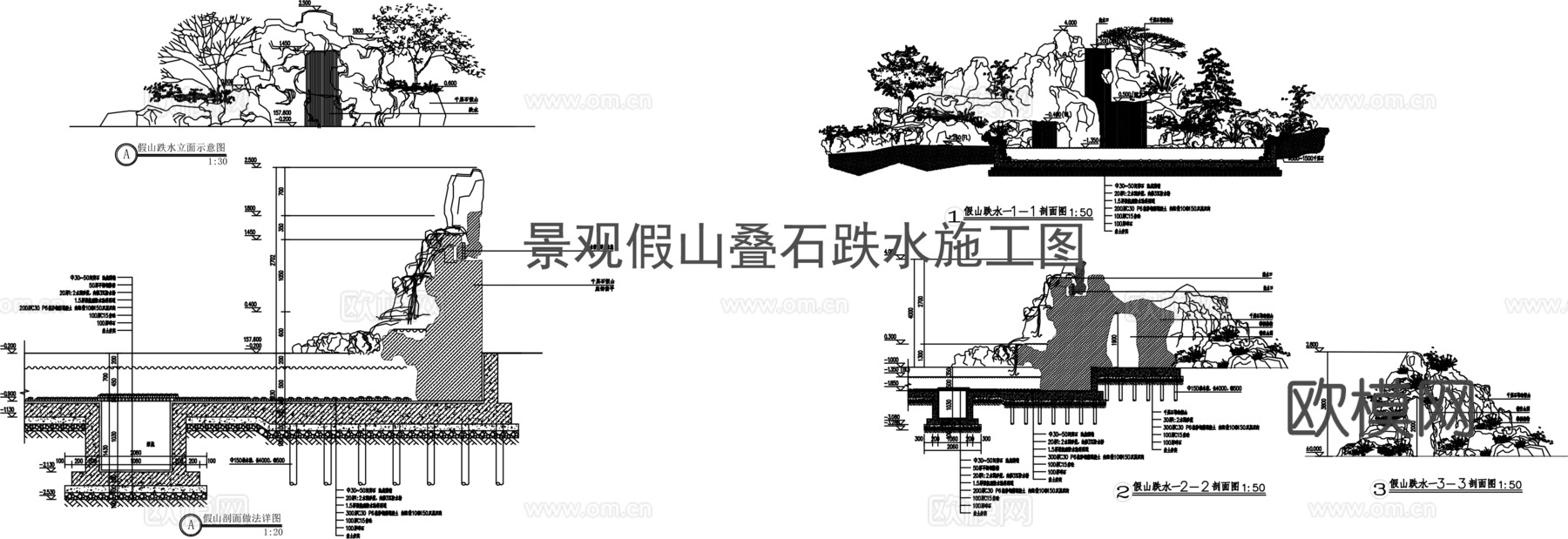 景观假山置石跌水cad施工图