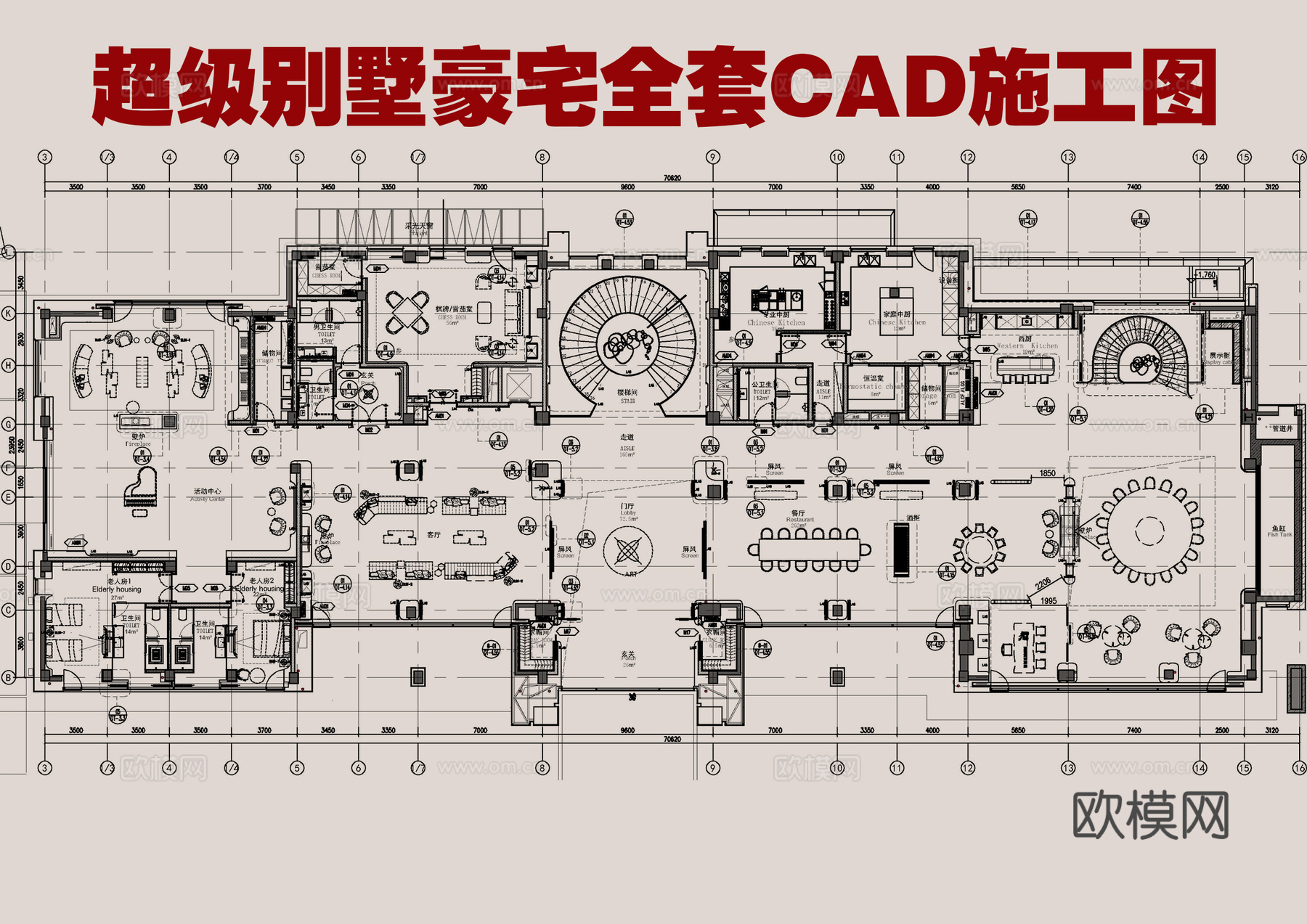 超级别墅豪宅全套施工图  CAD家装施工图   别墅样板房私cad施工图