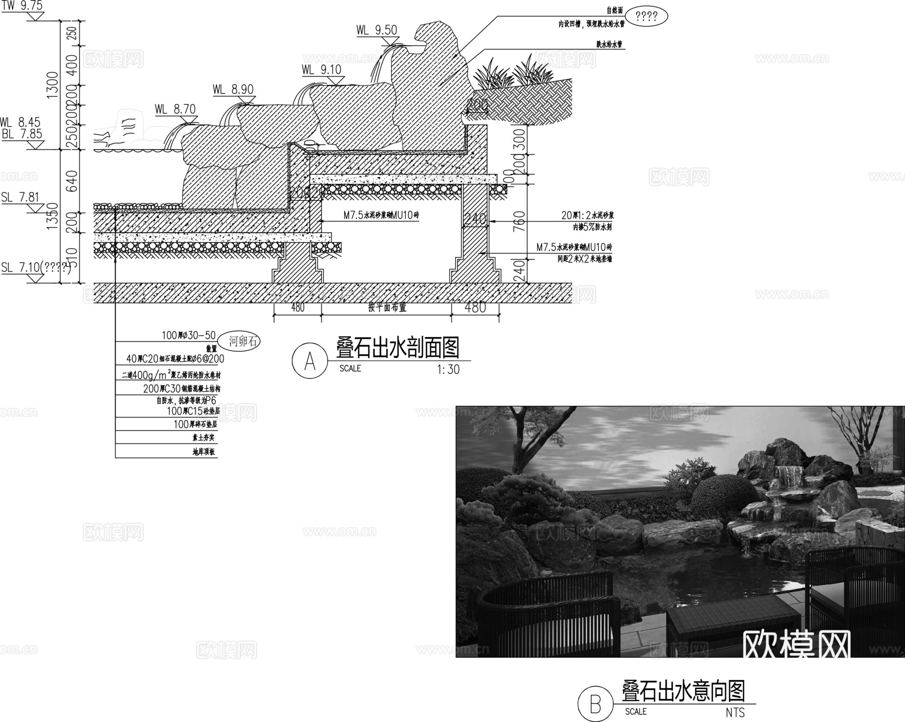 中式庭院假山叠水+效果图cad施工图