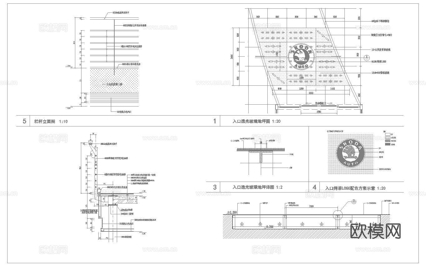 斯柯达汽车4S专卖店 最新全套施工图设计cad施工图
