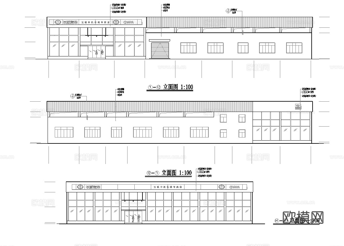 长城汽车4S店专卖店 最新全套施工图设计cad施工图