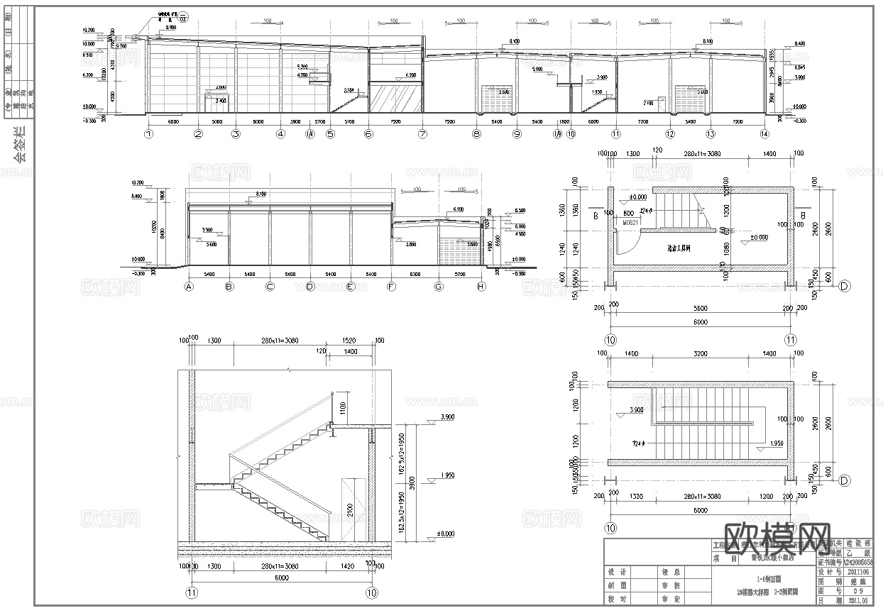 东风汽车4S专卖店 最新全套施工图设计cad施工图