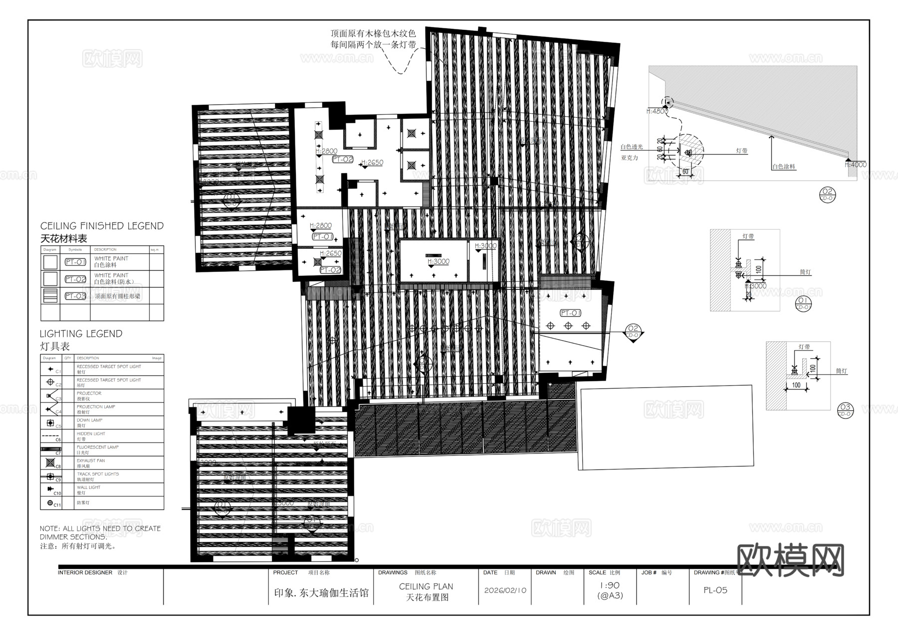 印象.东大瑜伽生活馆全套施工图cad施工图