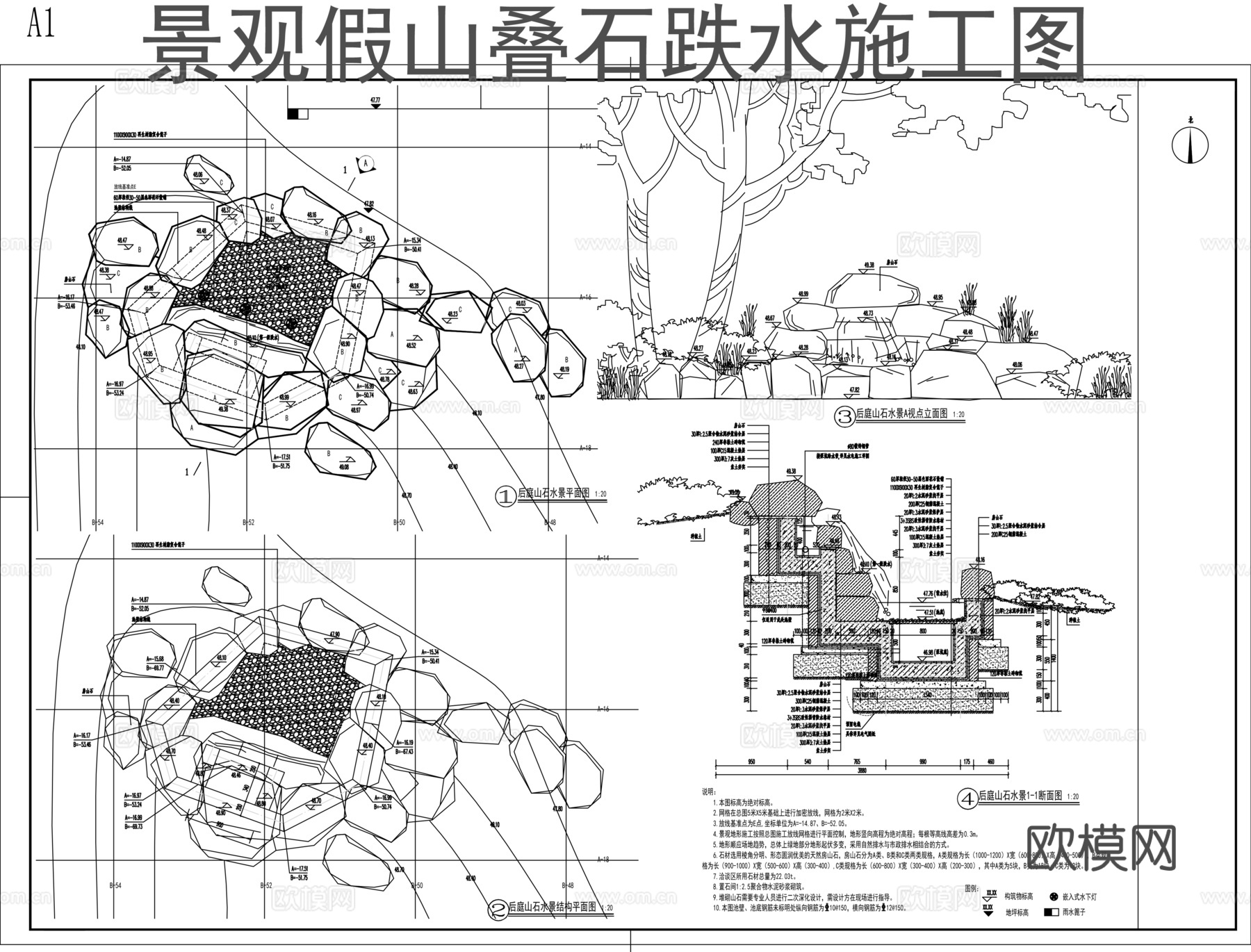 景观假山置石跌水cad施工图