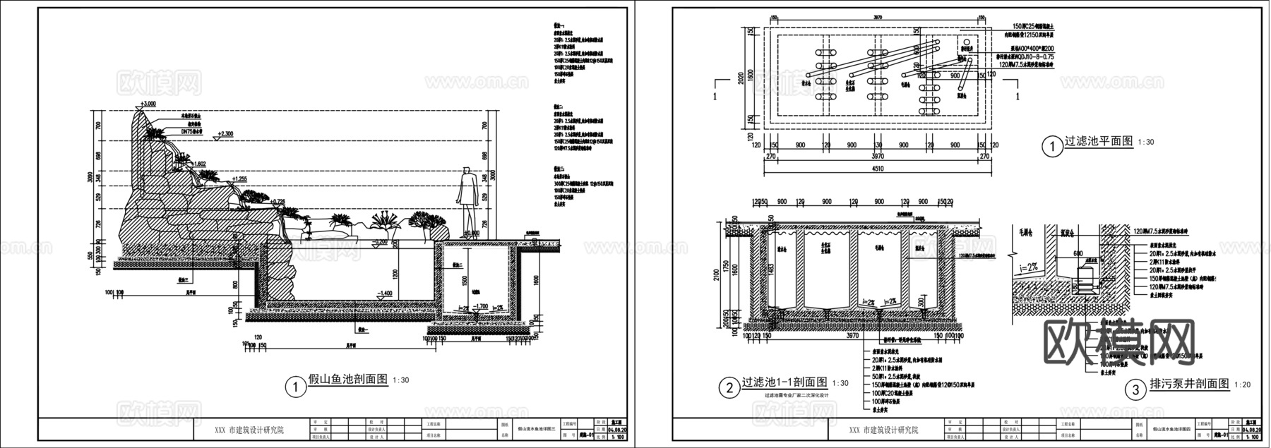 景观假山置石跌水cad施工图