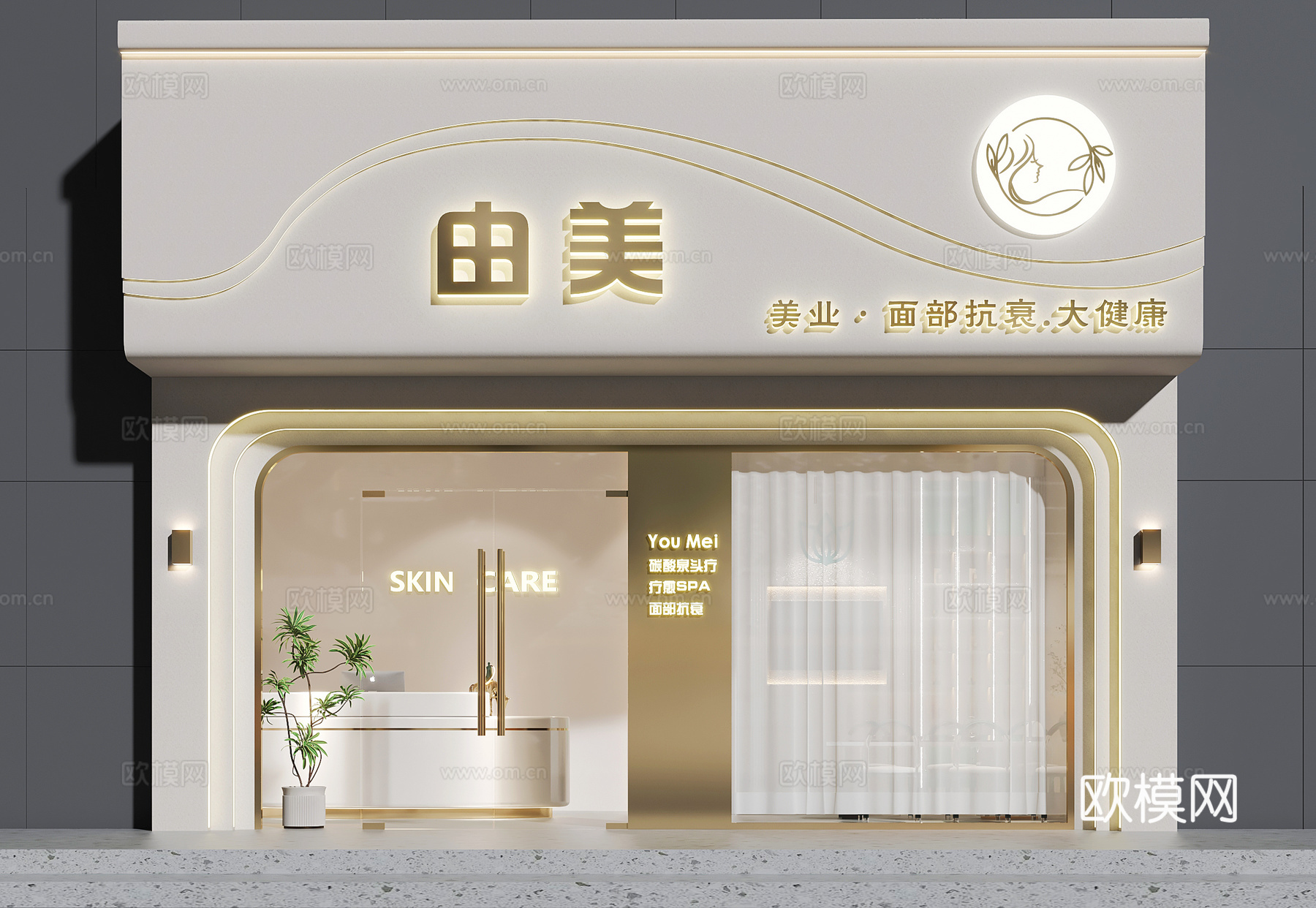 简约门头 美容院门头 造型门头 美容美甲门头su模型