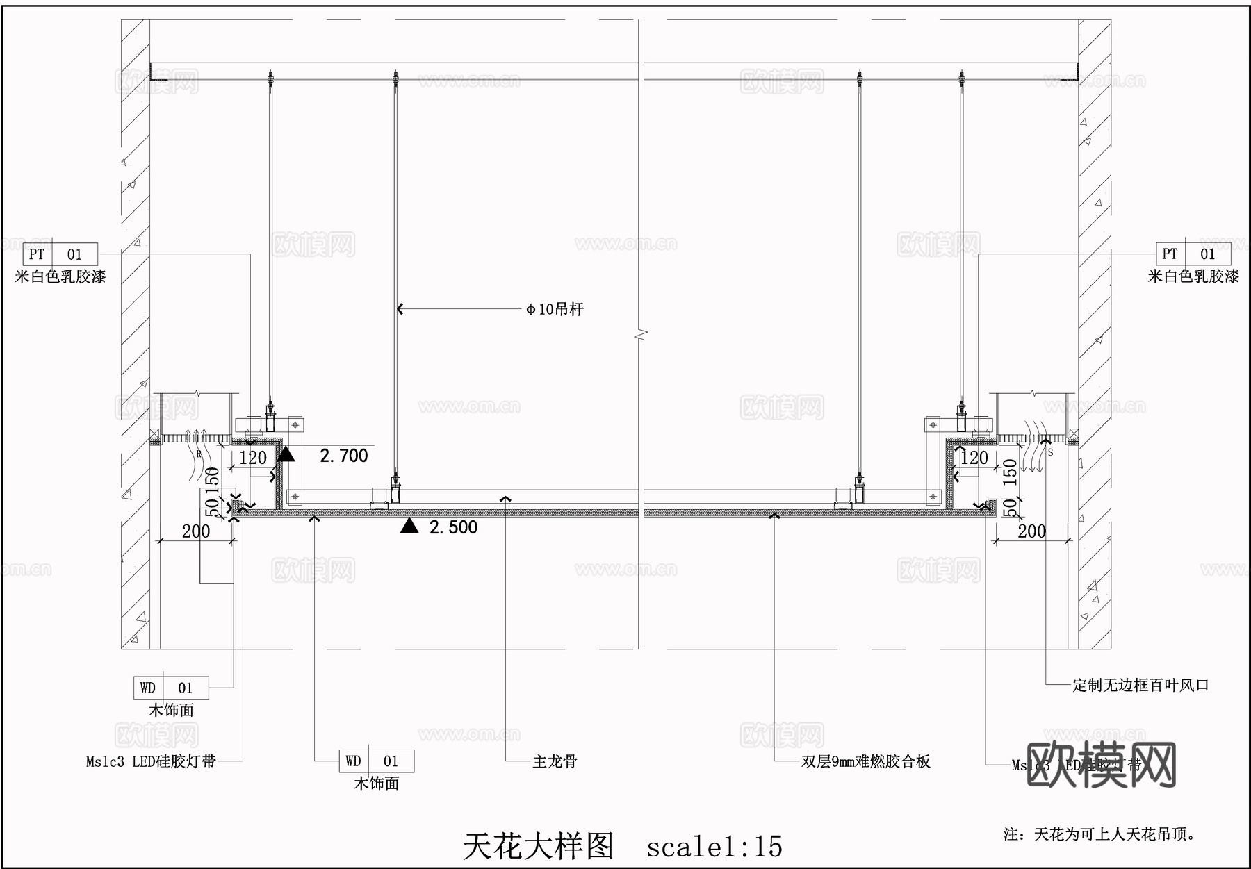 吊顶节点 悬浮吊顶 天花吊顶 木饰面吊顶cad施工图