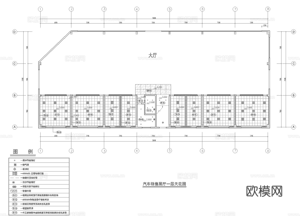 华凌重卡汽车4S专卖店 最新全套施工图设计cad施工图