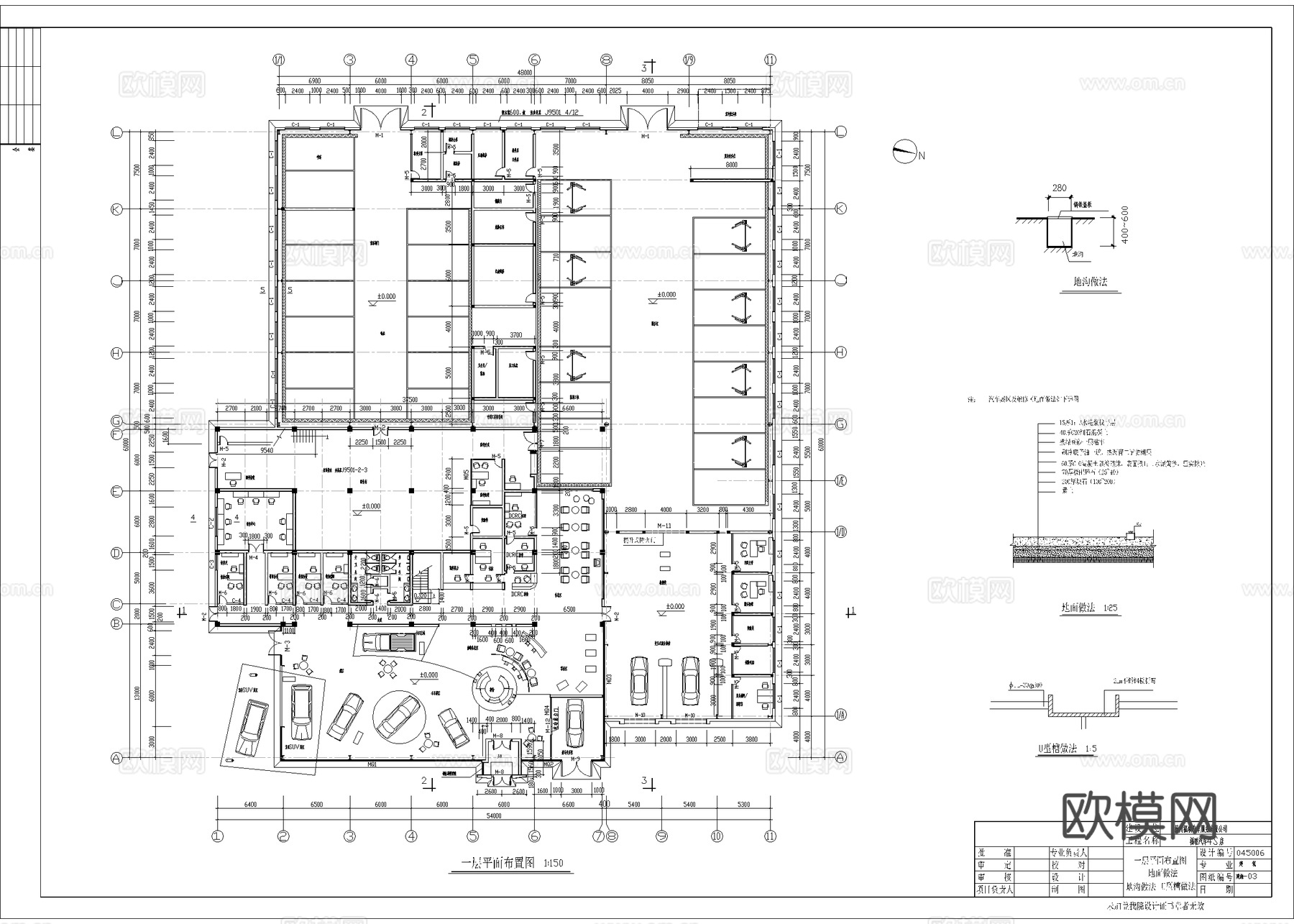 福特汽车4S店专卖店 最新全套施工图设计cad施工图