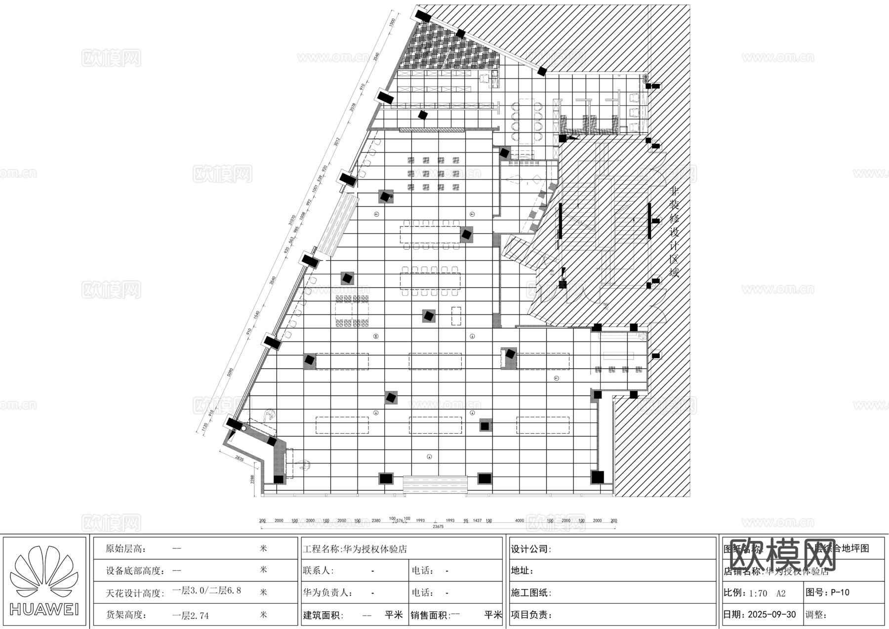 华为授权专卖店cad施工图