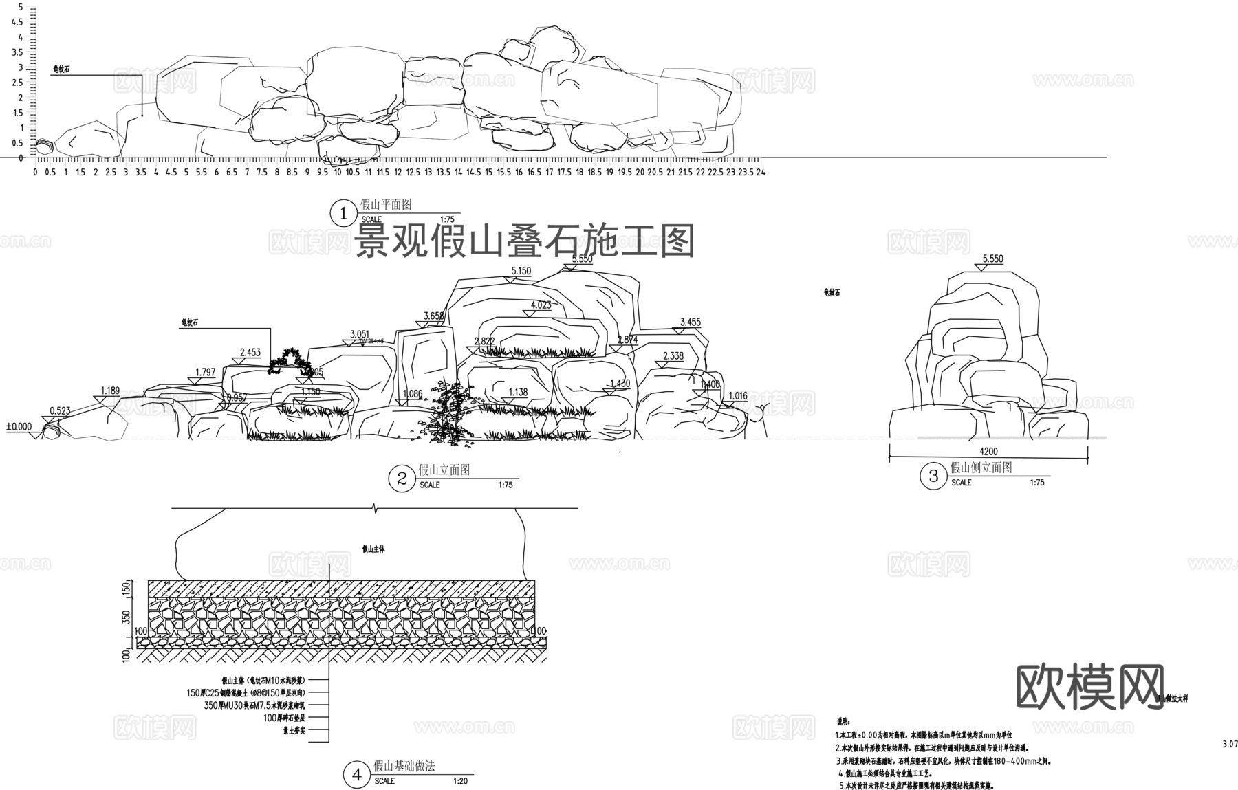 景观假山置石跌水cad施工图