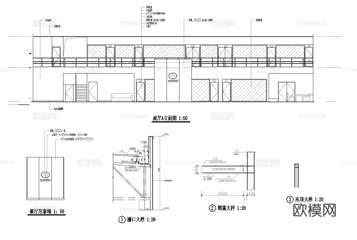 长城汽车4S店专卖店 最新全套施工图设计cad施工图