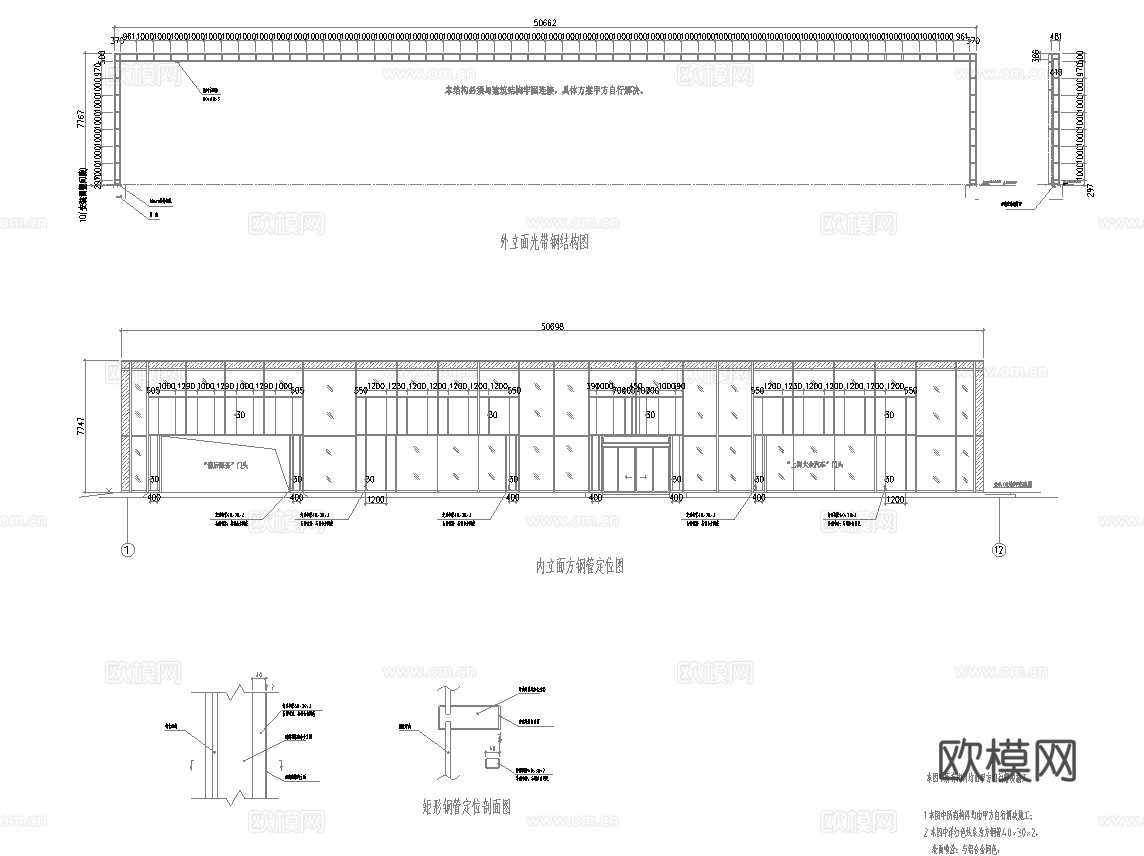 大众汽车4S店专卖店 最新全套施工图设计cad施工图