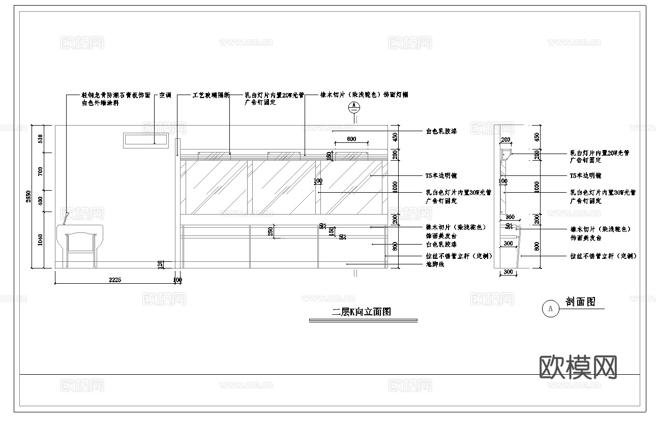 汽车4S专卖店 最新全套施工图设计cad施工图