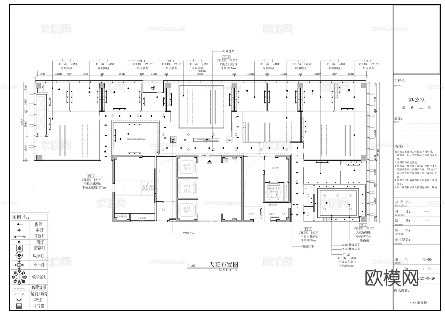 现代办公室全套施工图cad施工图