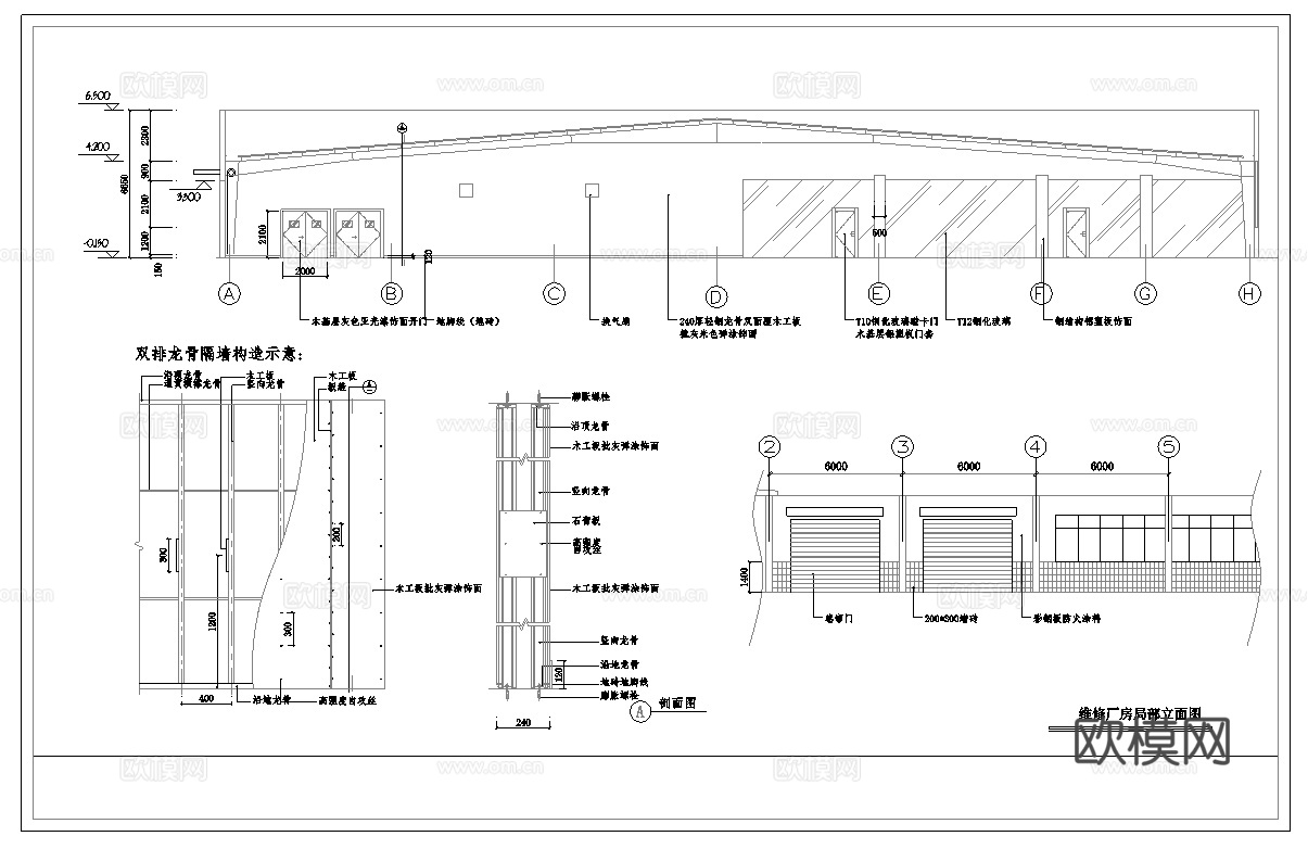 汽车4S专卖店 最新全套施工图设计cad施工图