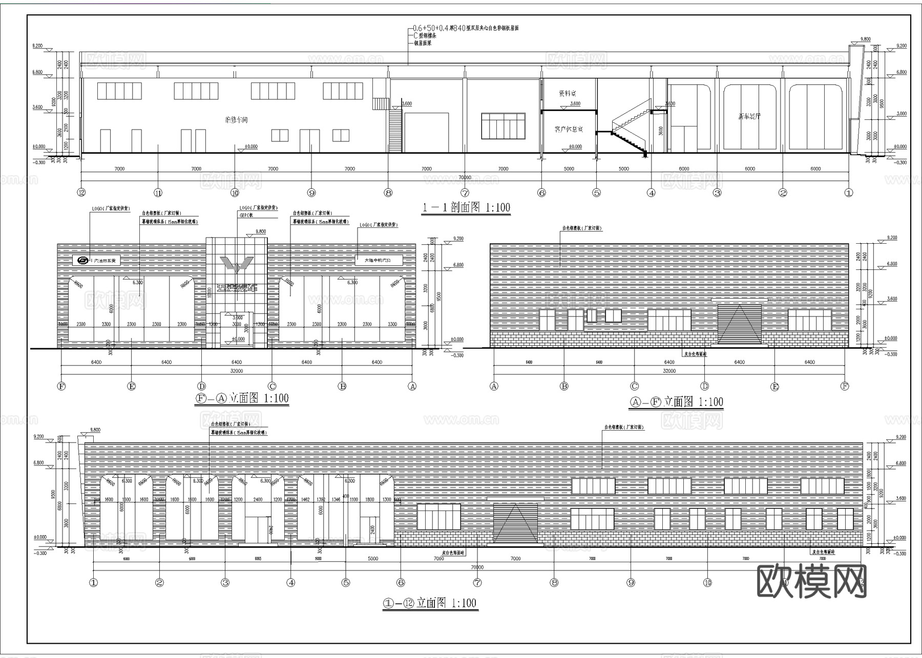 五菱汽车4S店专卖店 最新全套施工图设计cad施工图