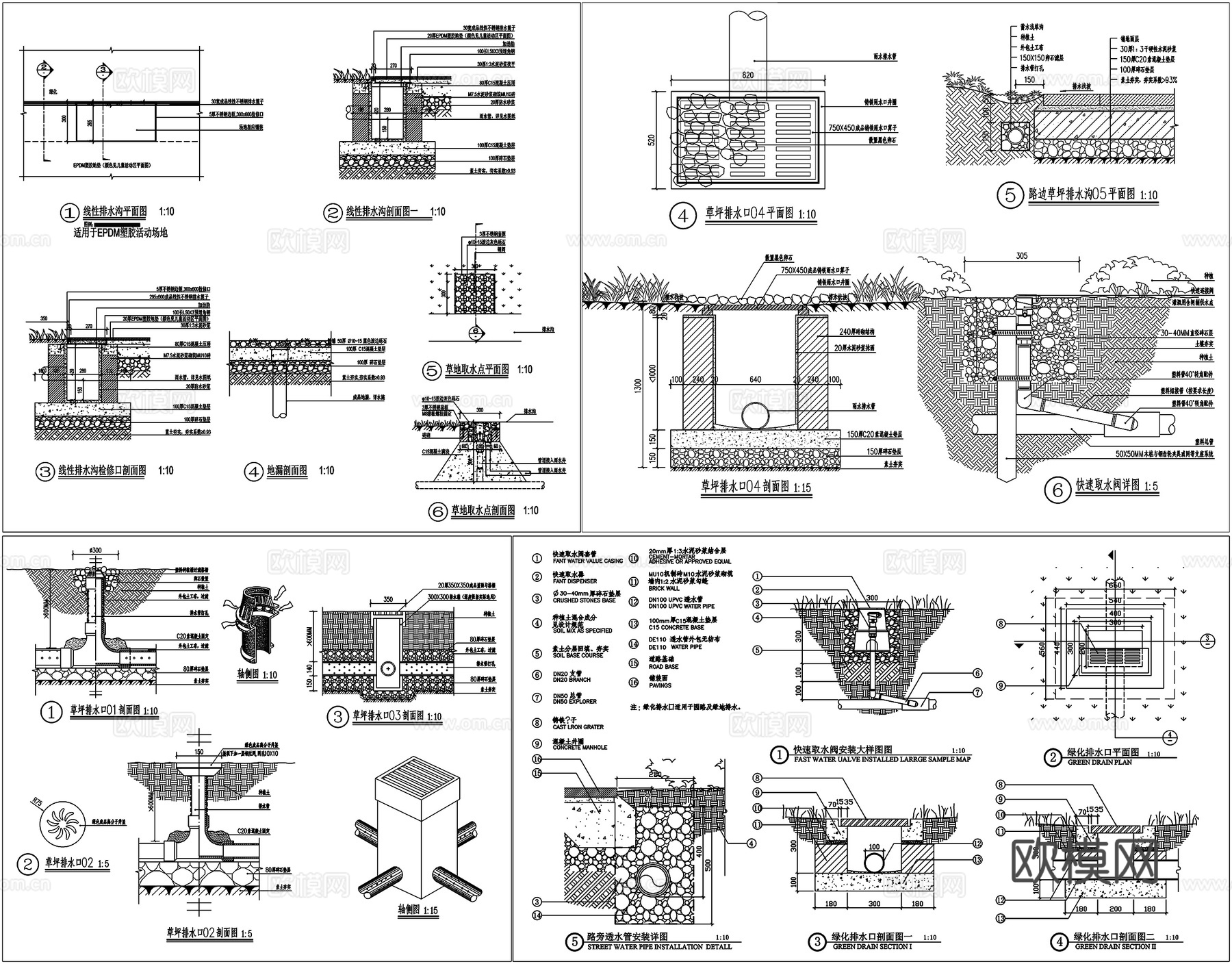 管沟开挖回填管道沟槽图绿化取水器排水口雨水口详图CAD素材cad施工图