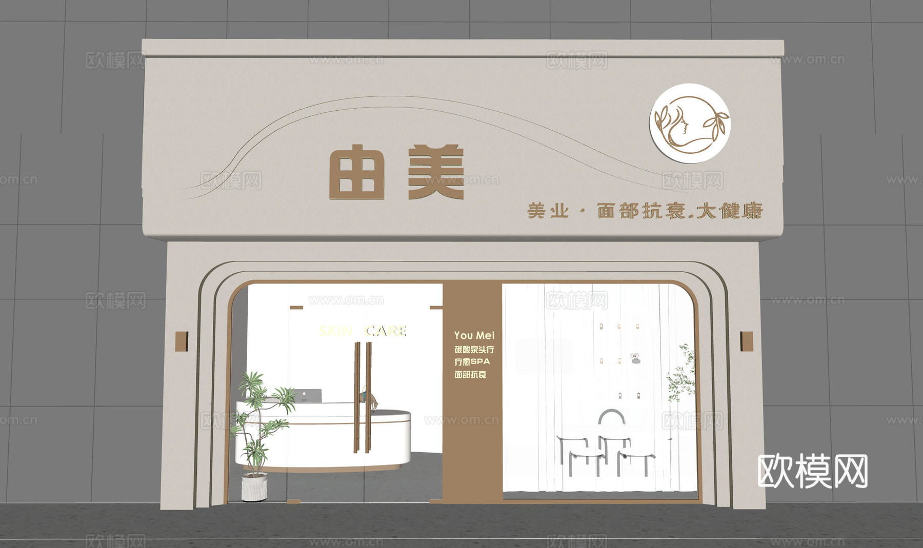 简约门头 美容院门头 造型门头 美容美甲门头su模型