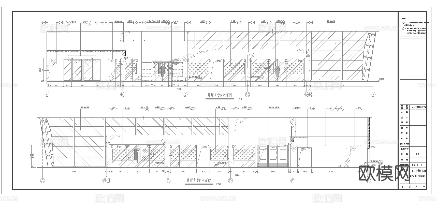 2500平汽车4S店 最新全套施工图设计cad施工图