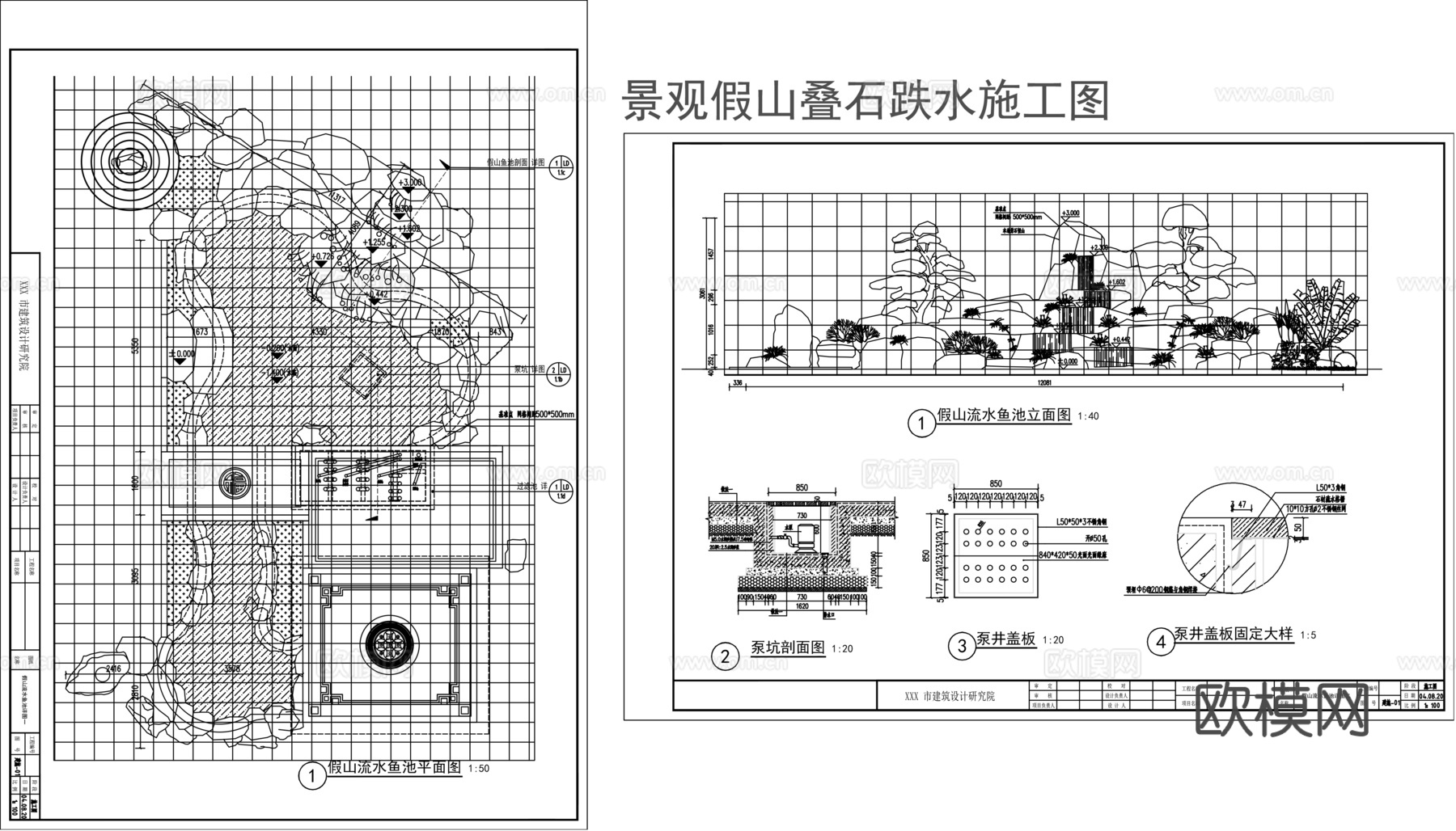 景观假山置石跌水cad施工图