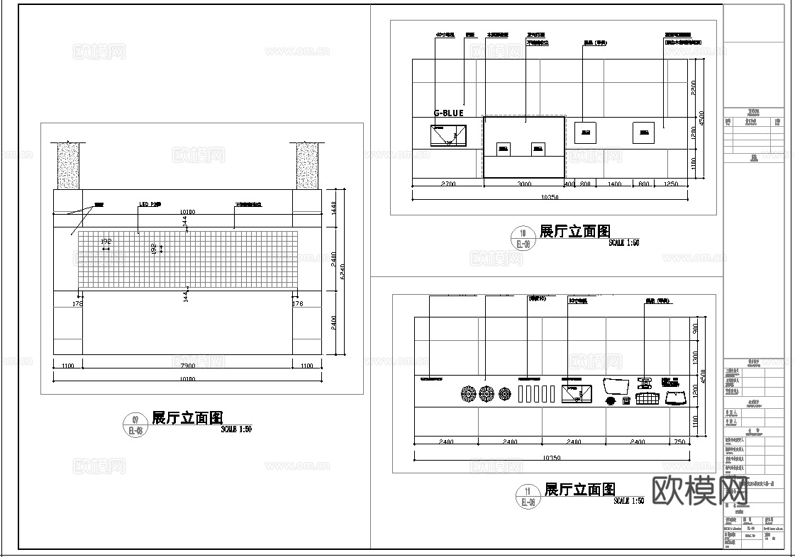 汽车4S店专卖店 最新全套施工图设计cad施工图