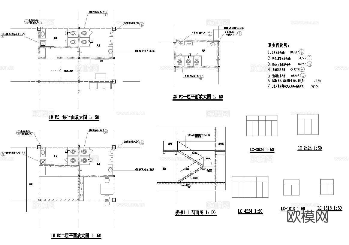 长城汽车4S店专卖店 最新全套施工图设计cad施工图