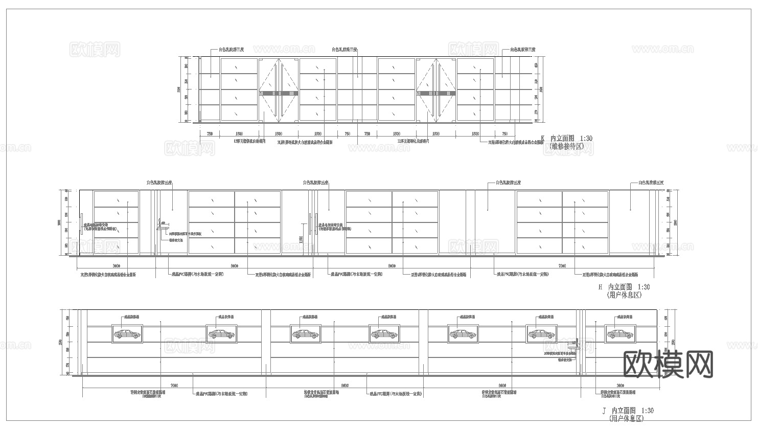 斯柯达汽车4S专卖店 最新全套施工图设计cad施工图