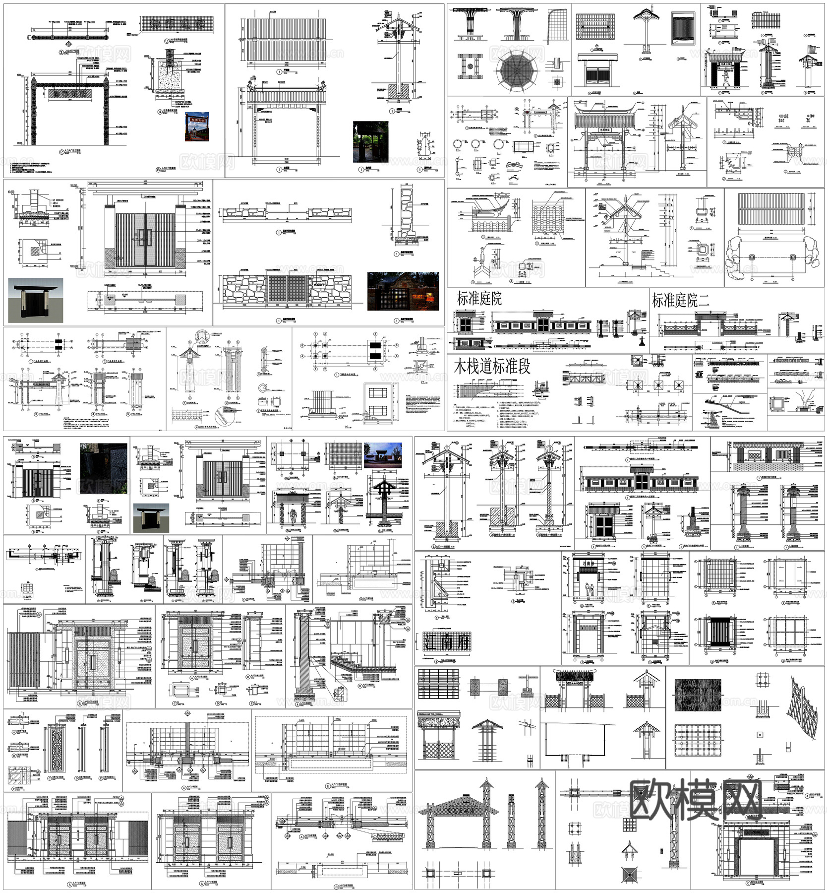 院门乡村庭院门院子门头大门围墙景观入口花园门头庭节点CADcad施工图
