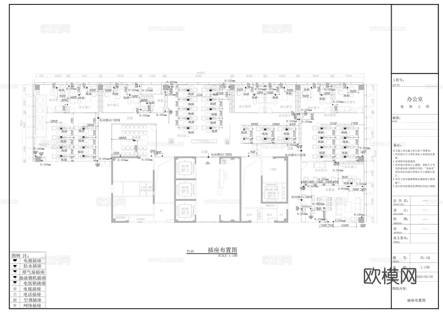 现代办公室全套施工图cad施工图