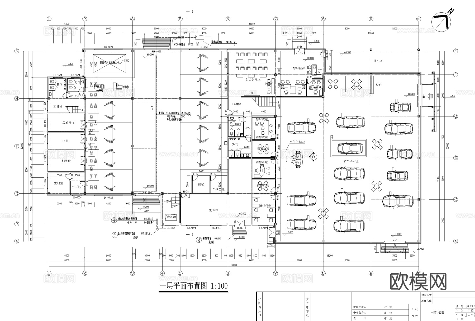 雪佛兰汽车4S店专卖店 最新全套施工图设计cad施工图