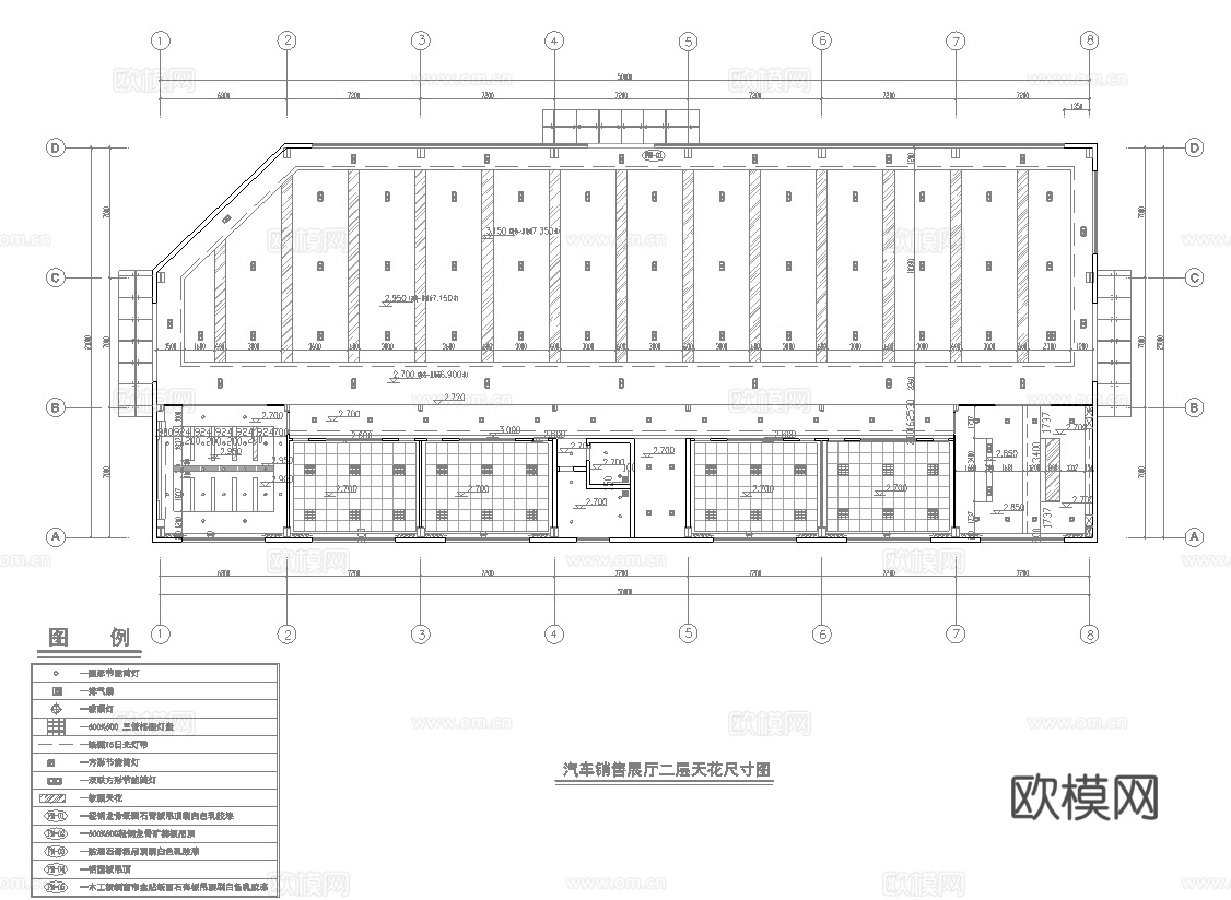 华凌重卡汽车4S专卖店 最新全套施工图设计cad施工图