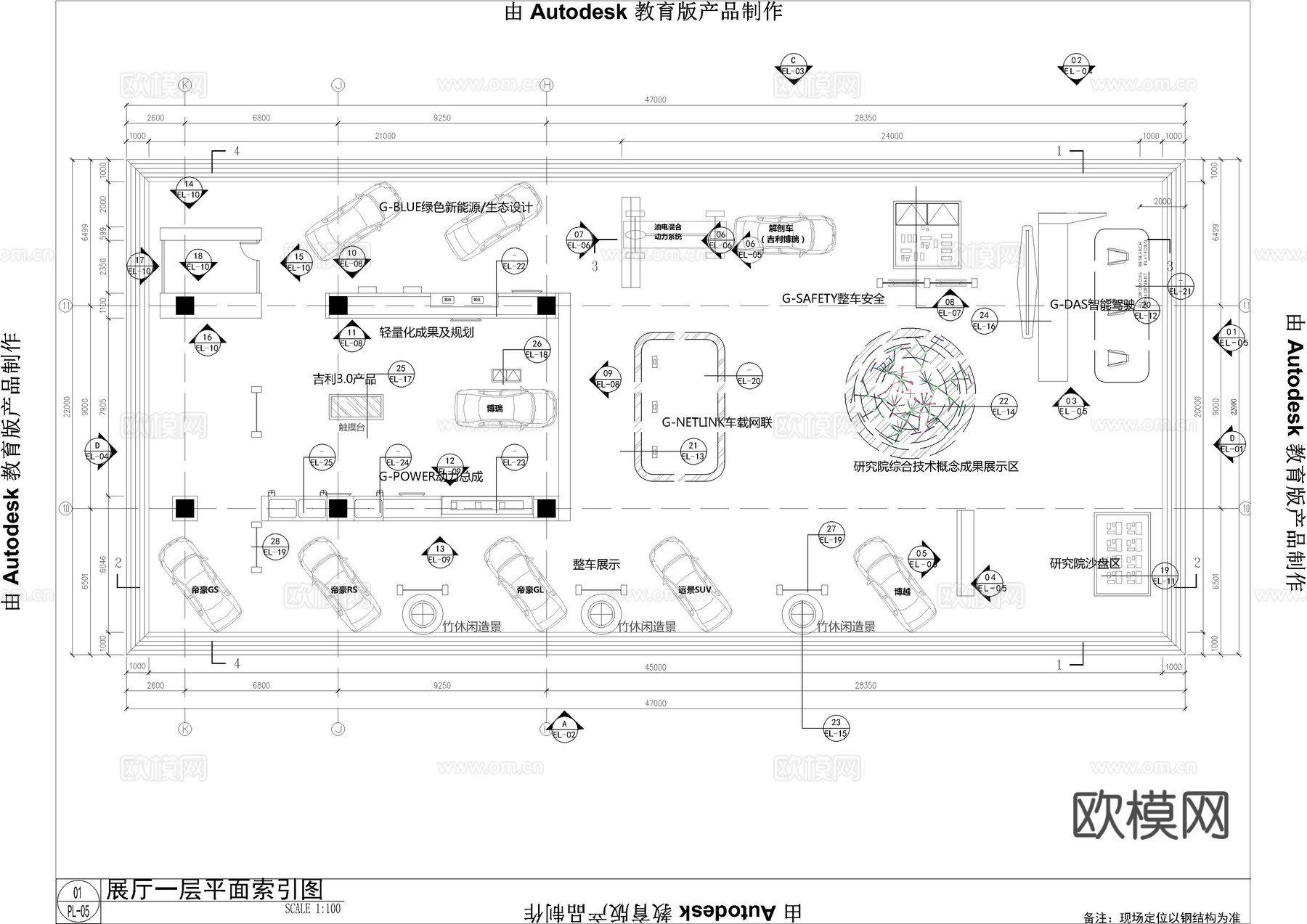 汽车4S店专卖店 最新全套施工图设计cad施工图