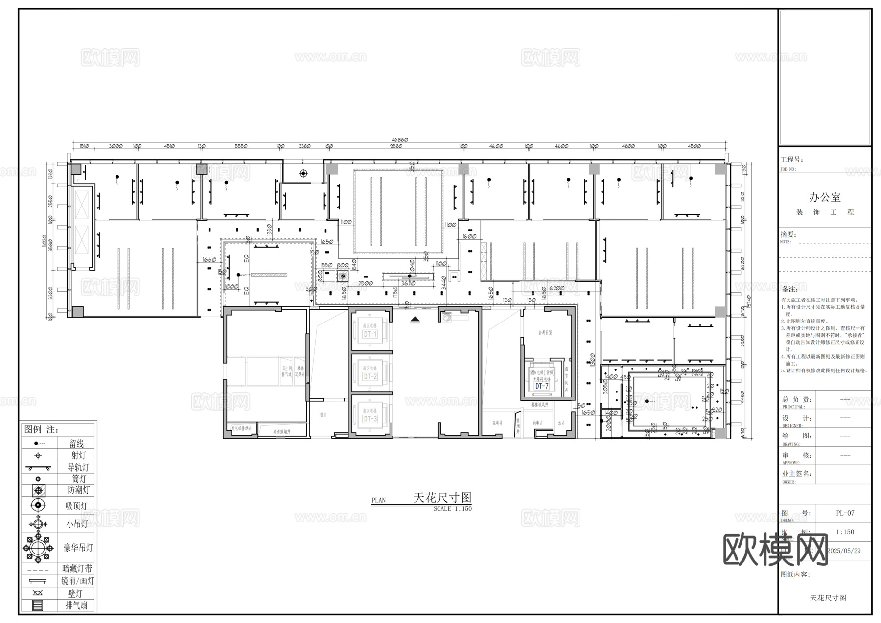 现代办公室全套施工图cad施工图