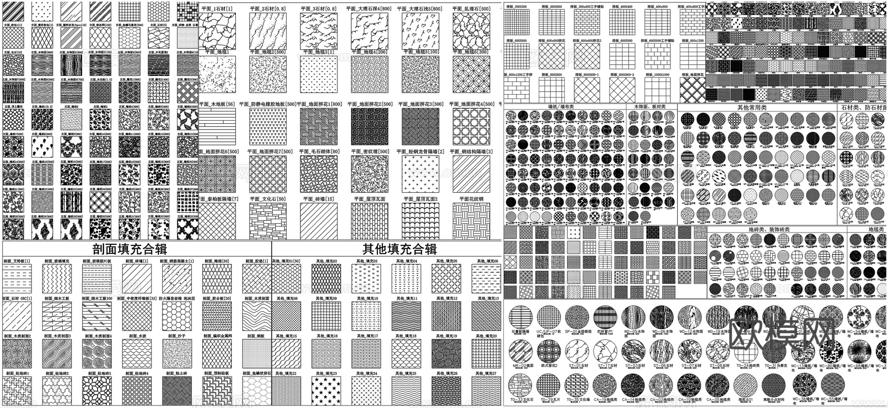 CAD填充图案地面铺装石材木纹墙纸地毯立面平面剖面填充图案Ccad施工图