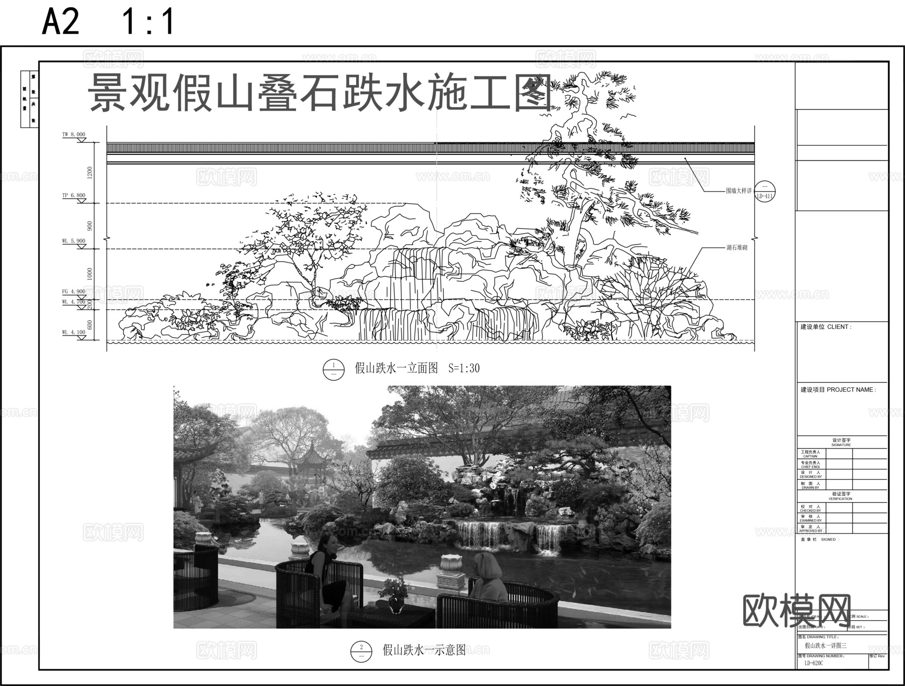 景观假山置石跌水cad施工图