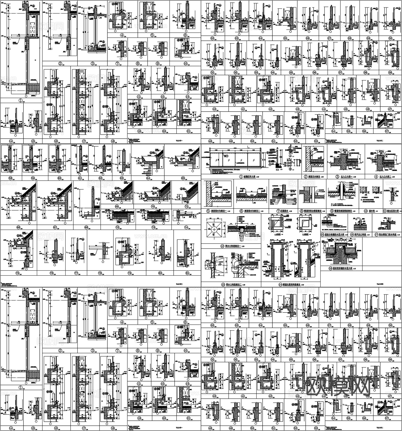 详图屋面地面节点地毯地砖地板详图防水节点雨蓬详图CAD素材cad施工图
