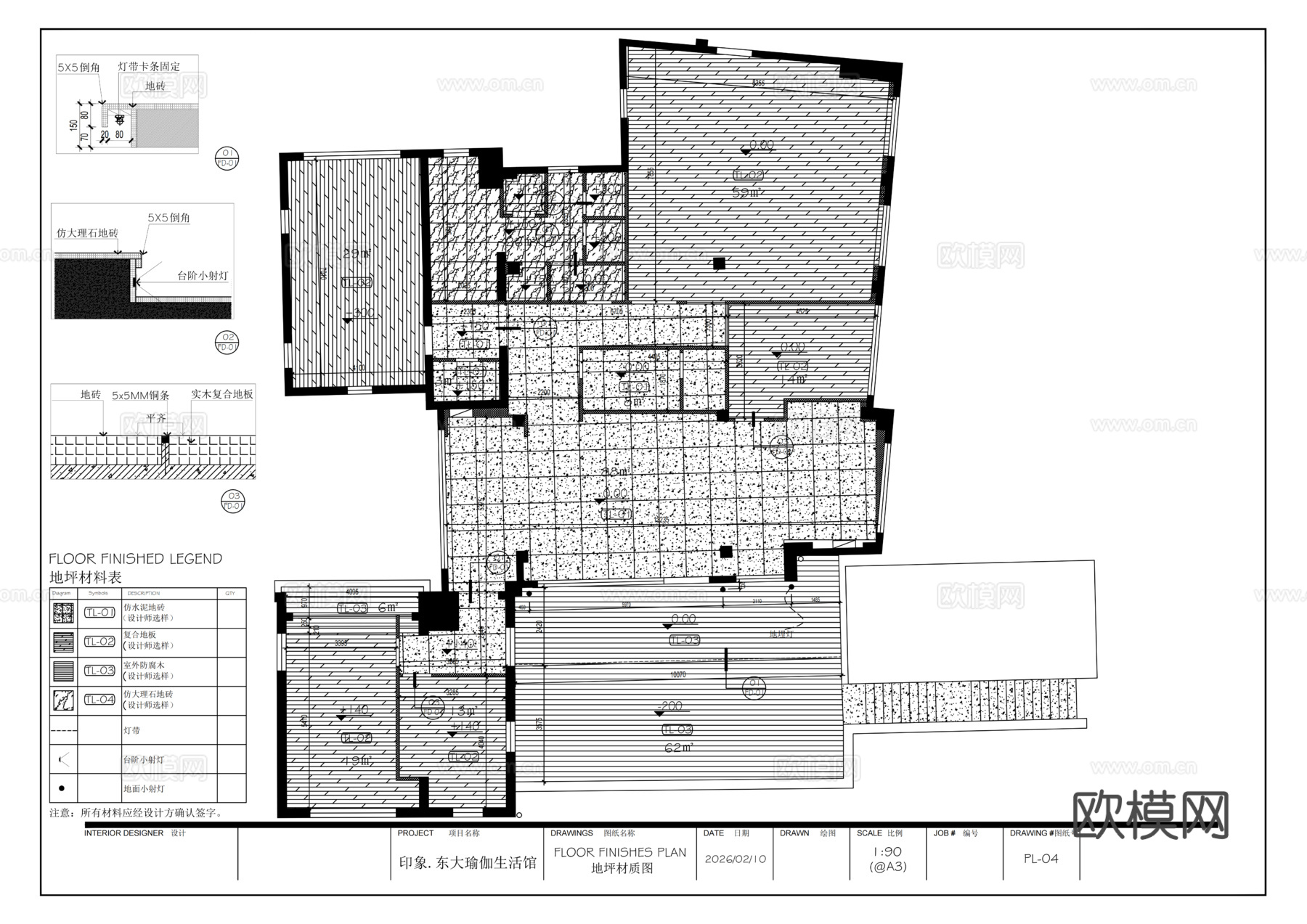 印象.东大瑜伽生活馆全套施工图cad施工图