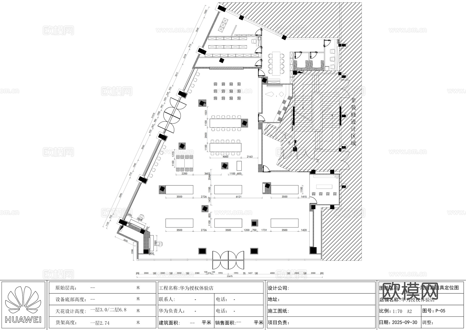 华为授权专卖店cad施工图