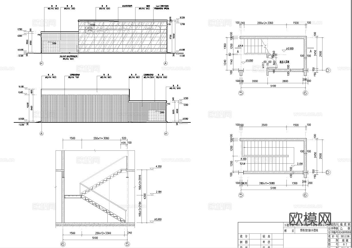 东风汽车4S专卖店 最新全套施工图设计cad施工图