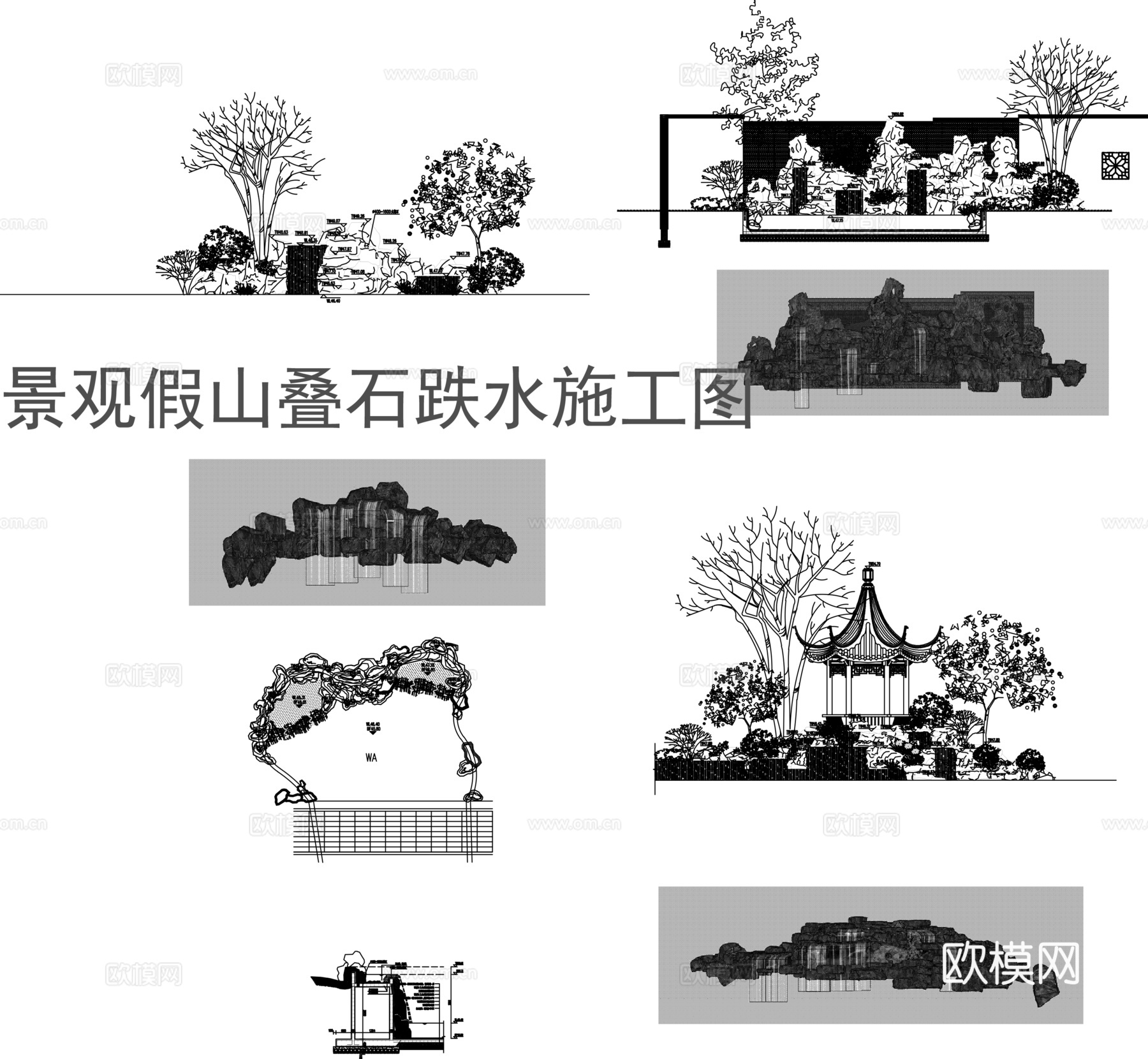 景观假山置石跌水cad施工图