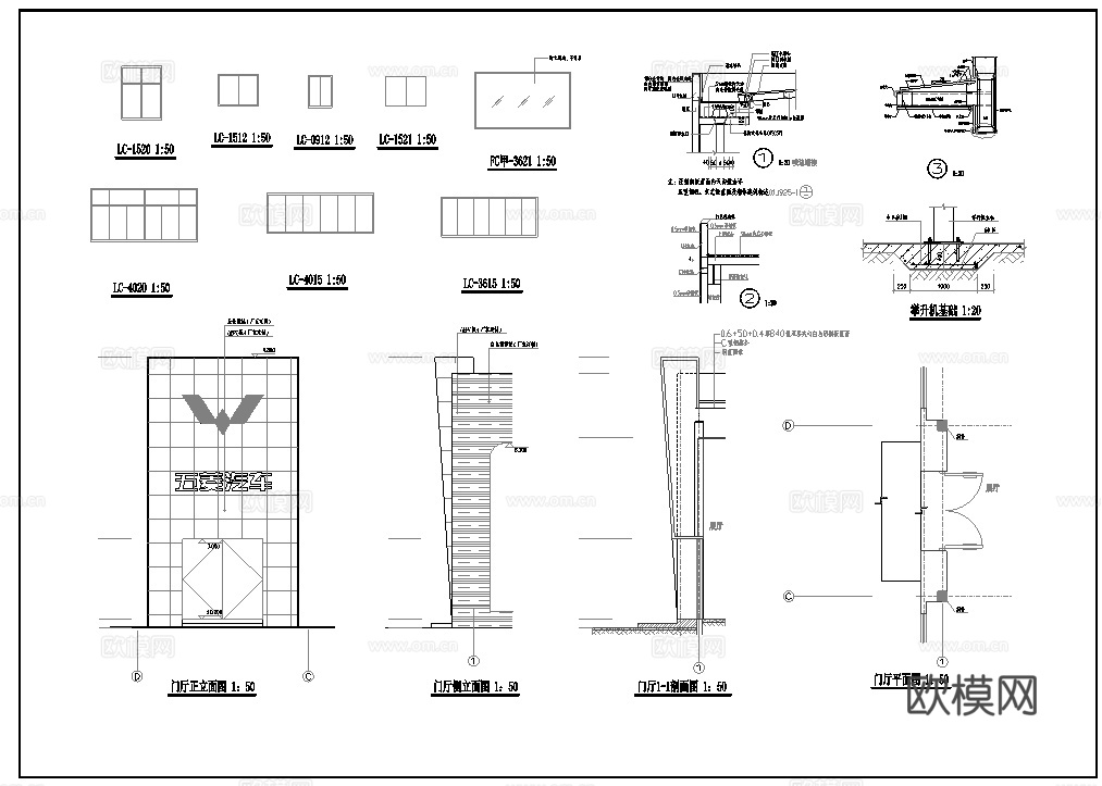 五菱汽车4S店专卖店 最新全套施工图设计cad施工图