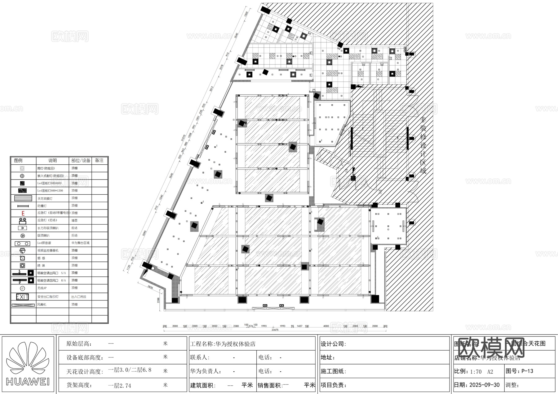 华为授权专卖店cad施工图