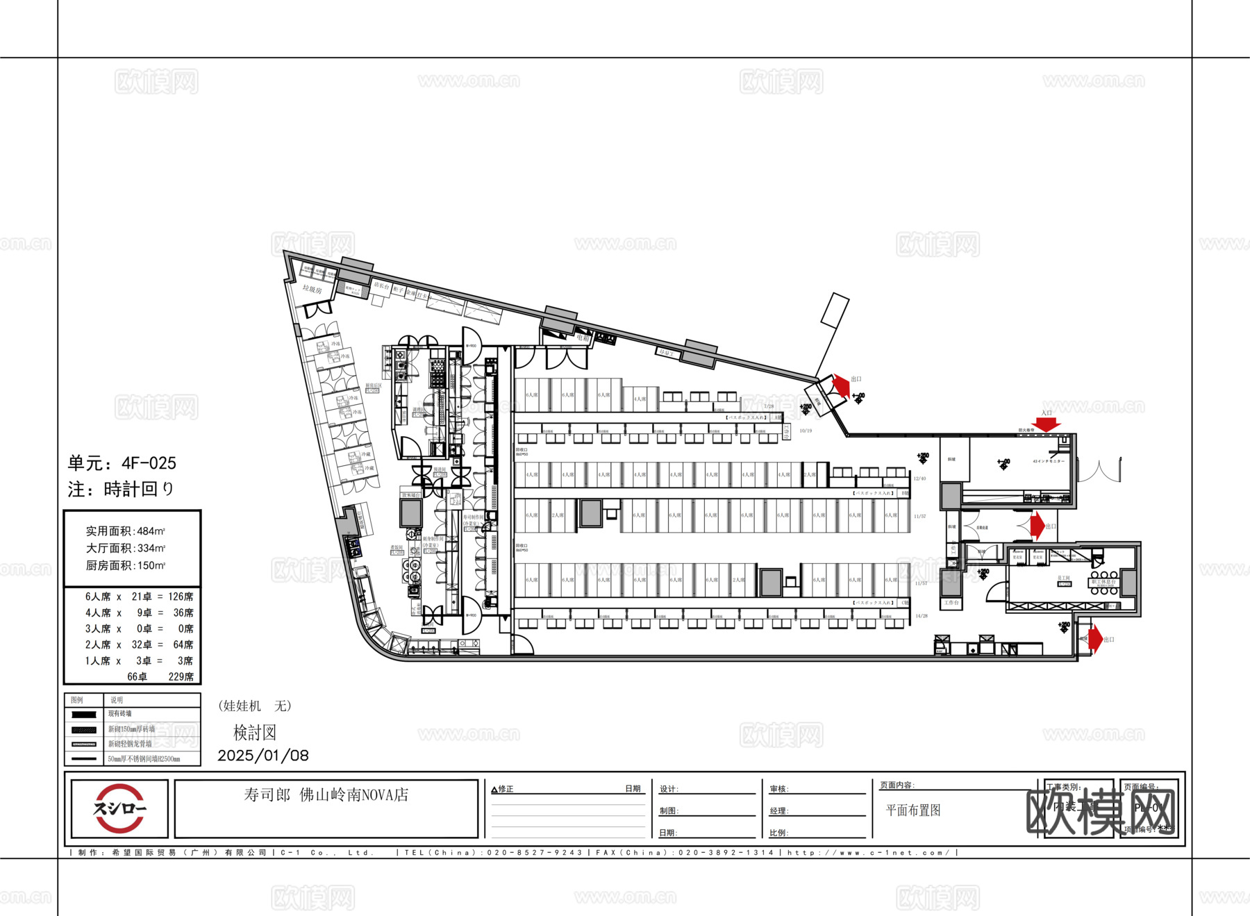 寿司郎日式料理西餐厅平面布置图cad施工图