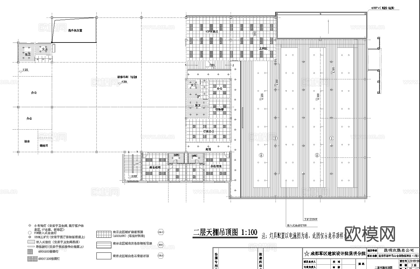 雪佛兰汽车4S店专卖店 最新全套施工图设计cad施工图